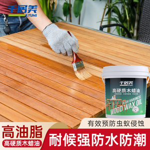 千居美高硬质木蜡油 木器漆清漆实木油漆木地板漆家具漆防腐木油