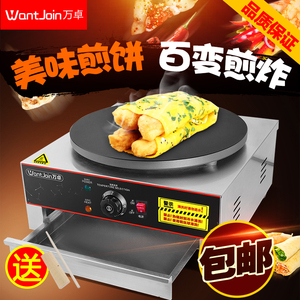 万卓班戟炉电热杂粮煎饼机商用烙饼炉千层饼可丽饼机煎饼果子机器