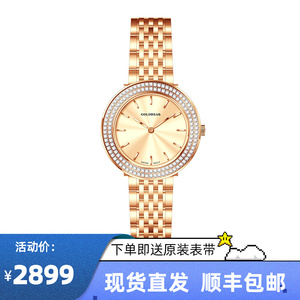 【金熊手表】金熊手表品牌,价格 - 阿里巴巴