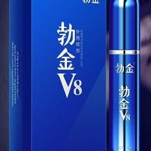 v8勃金男用延时喷剂持久不麻木印度神油男用成人性保健情趣用品夫