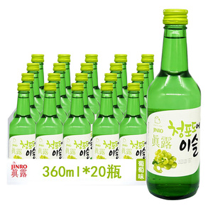 特价包邮 韩国原装进口真露青葡萄味烧酒果味酒360ml*20瓶装