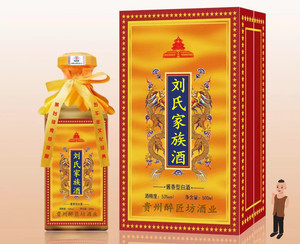 【刘氏酒】刘氏酒品牌,价格 - 阿里巴巴