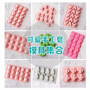 六连仙人掌硅胶模具DIY手工起司食品级烘焙蛋糕矽胶