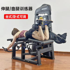 坐姿腿屈伸弯举训练器多功能股二头肌腿部力量健身器材健身房专用