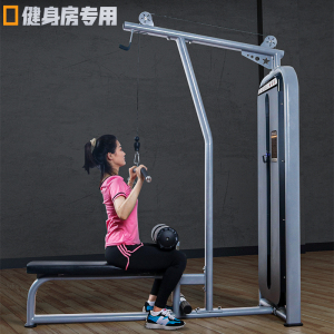 健身房专用高位下拉训练器练背器械多功能单人综合高拉背健身器材