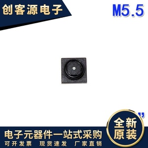 M5.5镜头2.1mm焦距广角 1/4"芯片达90度视角高清5MP扫码手机镜头