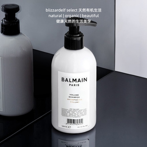 balmain洗发水