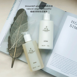 aromatherapy associates 草本植物沐浴露/身体润肤乳 300ml