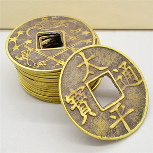 黄铜6厘米太平通宝大铜钱背七星双剑古兽仿清代散装铜钱币摆件