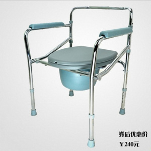 【凯洋坐便椅】凯洋坐便椅品牌,价格 - 阿里巴巴