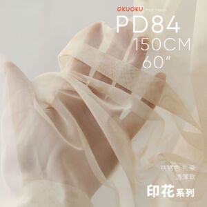 铁锈淡印 朦胧植物染扎染网孔网布设计师布料原创印花面料PD84