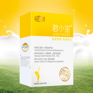 000人付款淘宝君乐宝君小宝益生菌粉宝宝婴幼儿益生