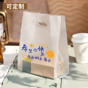 手提打包袋烘焙袋甜品面包外卖塑料袋包装食品袋商用定制印刷logo