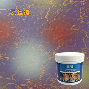云丝漆 液体壁纸漆 背景墙纸仿金属水性漆 硅藻泥涂料 乱纹墙艺漆