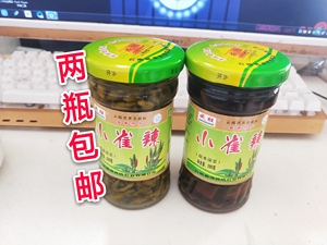 通海小雀辣