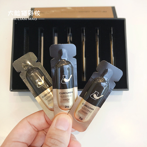 菜鸟和配方师姜黄素涂抹面膜免洗补水保湿睡眠夜间熬夜懒人2g*7颗