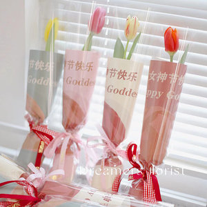 女神快乐小花束包装纸袋女孩与花单支袋鲜花包装纸花店材料三八节