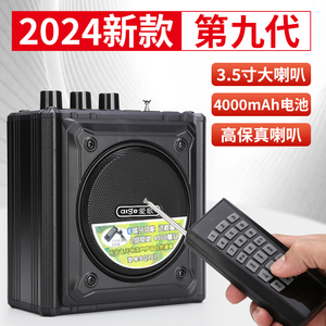 2024新款爱歌BQ101户外远程遥控器音媒播放器大音量煤音MP3仿声器