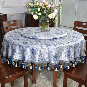新中式大圆桌桌子上的布流苏花边古典中国风青花瓷高级桌布定制