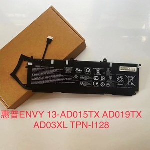 适用惠普ENVY 13-AD141NG AD017TX 105TX AD03XL TPN-128电脑电池