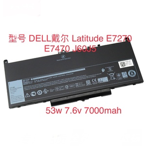 原适用于DELL戴尔J60J5 Latitude E7270 E7470 4芯  笔记本电池