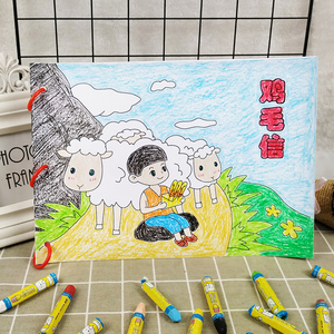 儿童涂色绘本红色革命文化故事鸡毛信幼儿园寒假作业亲子填色书