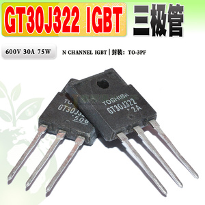 现货 GT30J322 30J322 IGBT场效应管TO-3PF 600V 30A 75W质量保证