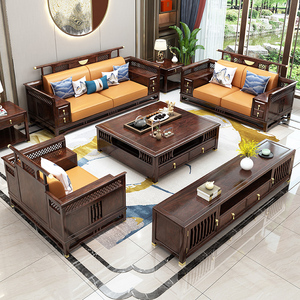 新中式客厅家具中国风轻奢别墅高档金丝檀大户型储物实木沙发组合