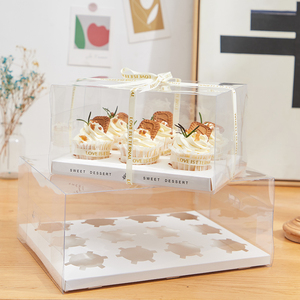 纸杯蛋糕包装盒马芬杯透明塑料杯子甜品包装盒打包2粒4粒6粒12粒
