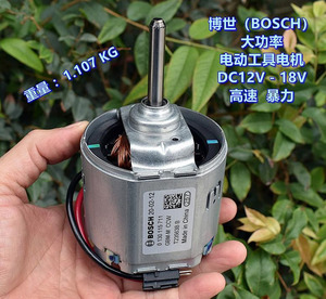 005人付款淘宝德国日本进口博世碳刷电刷电动工具弹簧通用电机角磨机