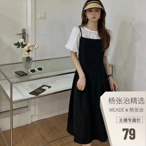 meade女装「杨张治精选新款甜美风显瘦连衣裙 百搭衬衫两件套
