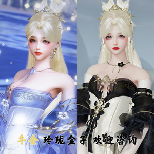 剑网3剑网三金发 迷金醉梦牛金 玉玲珑盒子黑蓝玲珑