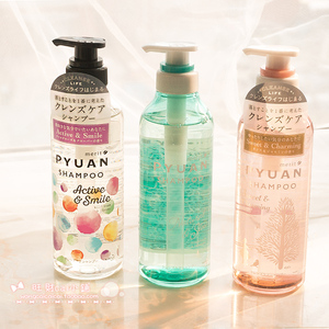 日本cosme大赏 merit pyuan弱酸性无硅洗发水/护发素 425ml