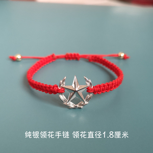 s925纯银领花手链军恋兵哥嫂礼物编织绳环