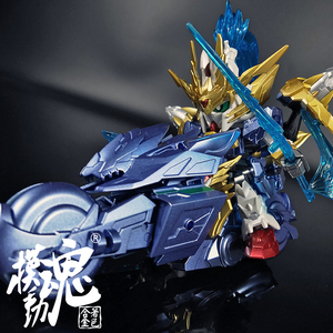 现货模动魂合金着色万代拼装模型 sd 三国创杰传赵云 00高达