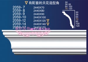 广州金穗华石膏角线深圳安装天花雕花装饰线条顶素线A2059