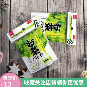 大创茶叶过滤袋茶包100枚日本环保一次性调料袋卤料包茶滤包通用