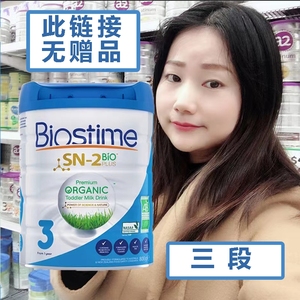 澳洲版Biostime合生元宝宝婴幼儿益生菌有机牛奶粉123段一二三段