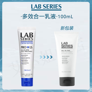 大容量100ml lab series朗仕 男士俊范多效乳液 保湿修护经典款