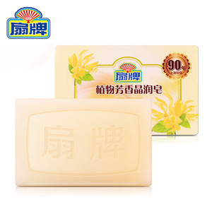 扇牌洗衣皂200g上海制皂厂官方旗舰店肥皂香皂扇子牌家用 实惠装
