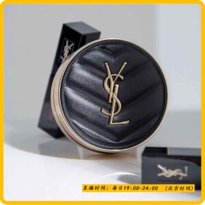 【保税直发 韩免】ysl圣罗兰杨树林皮革气垫粉饼  #b10/b20  /14g