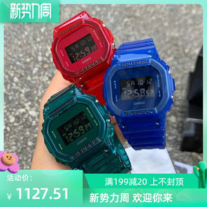 代购casio卡西欧手表g-shock果冻半透明男女士数字腕表dw5600sb