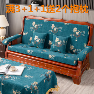 实木老式红木沙发垫带靠背连体加厚四季防滑春秋椅高密度海绵坐垫