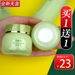 百雀羚水润深层保湿霜补水滋润锁水护肤品特润霜女官网旗舰店正品