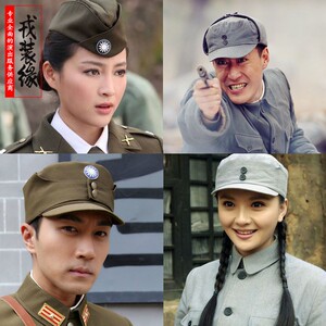 八路新四军抗战演出帽子民国表演军官士兵军帽船帽男女兵特务7人付款