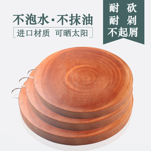 桃花芯木防霉菜板实木圆形案板厨房切菜板粘板擀面板家用砧板刀板