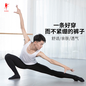 连体裤紧身裤男