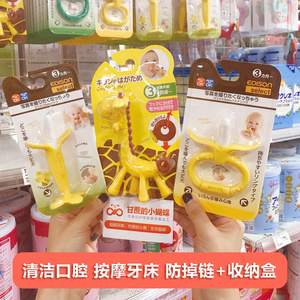 日本长颈鹿牙胶婴儿磨牙棒小鹿香蕉牙咬胶宝宝玩具防吃手神器
