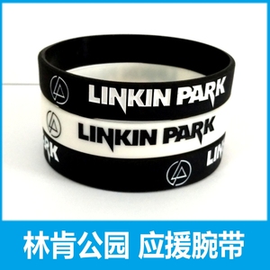 林肯公园硅胶手环摇滚乐队腕带粉丝应援手链男女Linkin Park周边