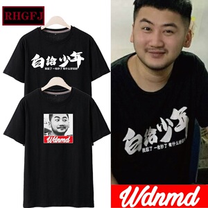 001人付款天猫csgo天禄战队服tyloo标志短袖t恤茄子游戏周边男女纯棉